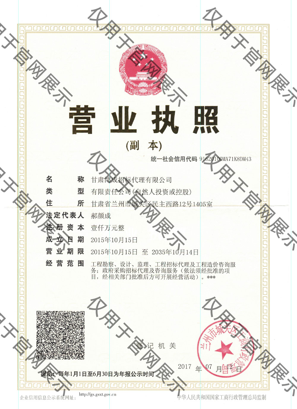 1-211015162552414.jpg