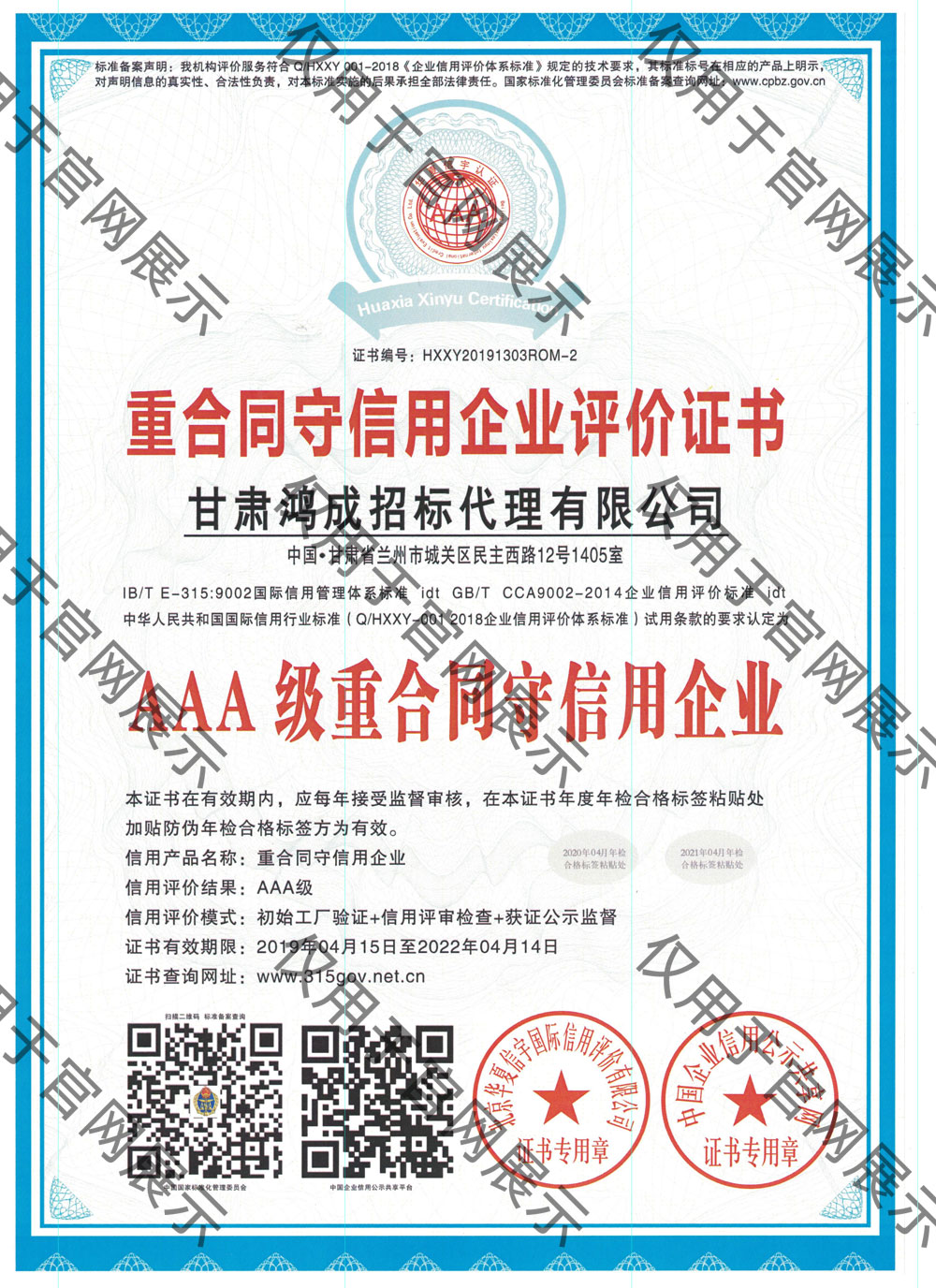 1-211015163401410.jpg