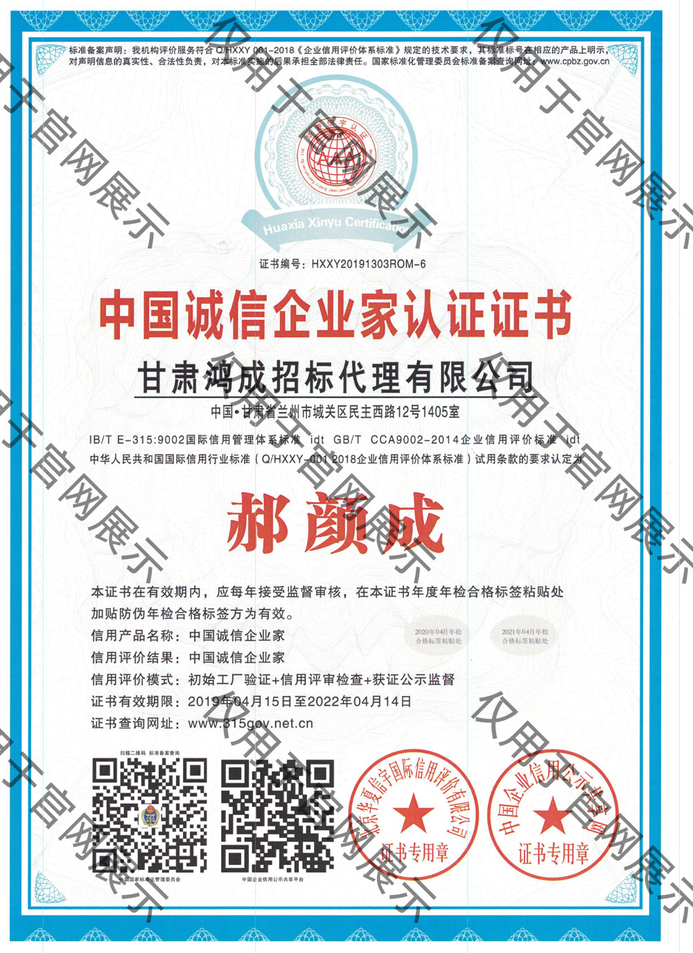 1-21101520522CV.jpg