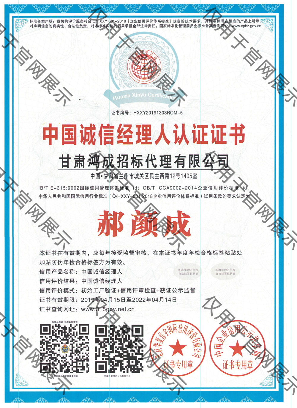 1-211015205311261.jpg