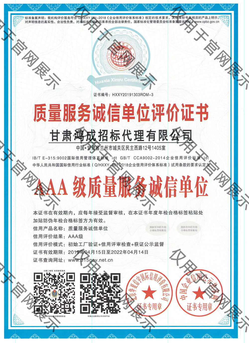1-211015205409318.jpg